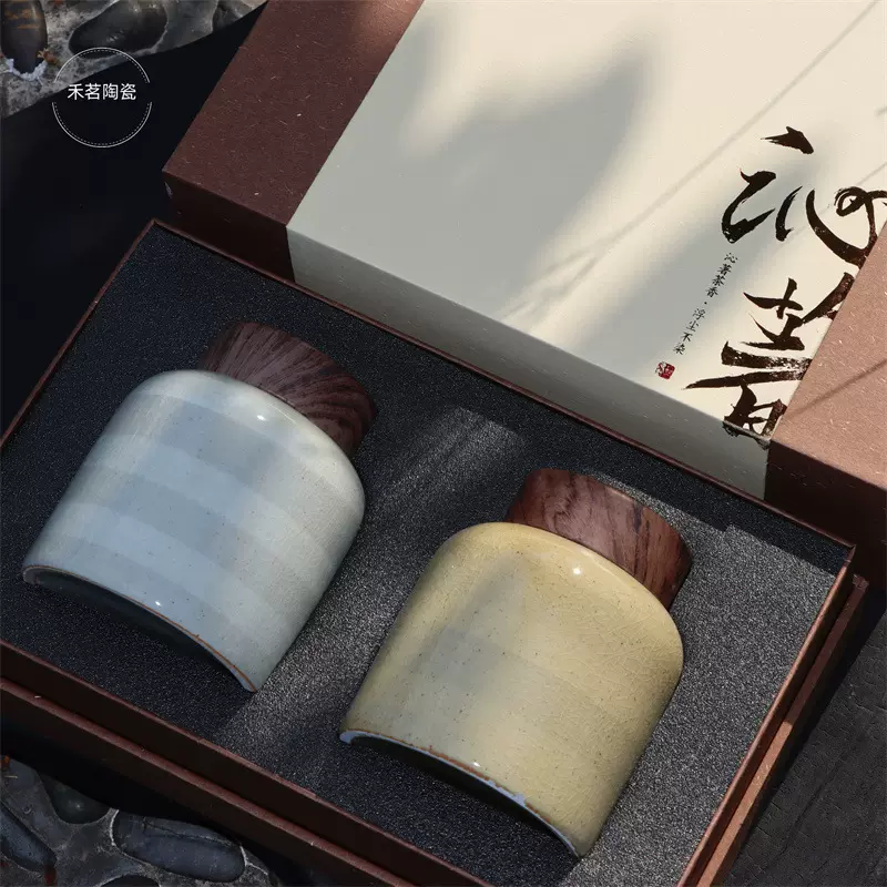 试奕复古陶瓷茶叶罐礼盒装空盒大小两号可装绿茶普洱茶密封陶瓷罐