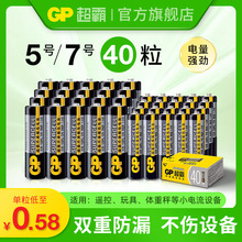 GP����5̖7̖������̼��늳�1.5V�h����̖��̖��늳ؿ��{�ҕ�b��