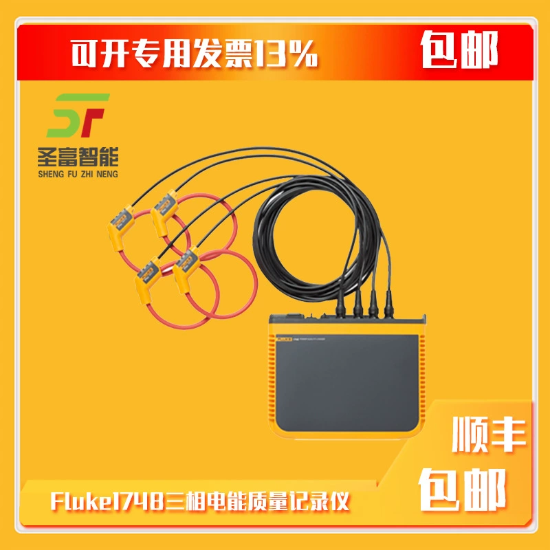 Fluke1748 Трехфазный регистратор качества электроэнергии
