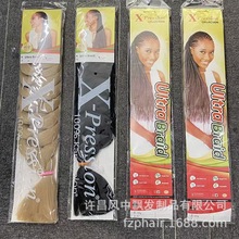 Ultra Braid Expression Hair�����K�p�Ӱl���p�� ���w�ٰl�p165g