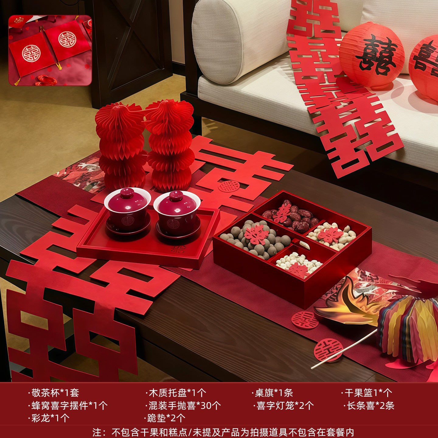 Coffee table set ten (including kneeling pad)