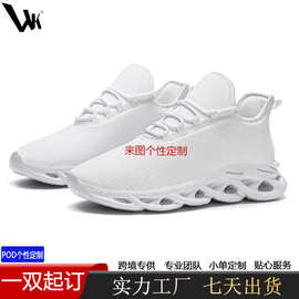 来图定制跨境一件起订飞织运动鞋男鞋夏季透气男士休闲跑步老爹鞋
