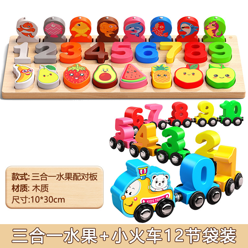 Bloques de construcción para niños, juguetes de rompecabezas, educación temprana Montessori, bebés, niños y niñas, ensamblados, emparejamiento cognitivo digital