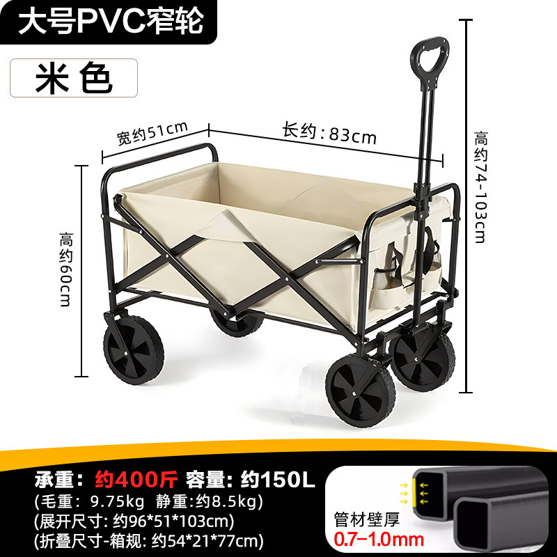 Carrito Plegable de Camping de Acero Plegable para Camping y Transporte