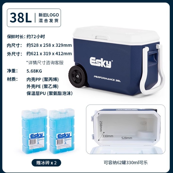 ESKY保温箱屋外携帯キャンプピクニックPU保冷新鮮保持販売海鮮食品冷蔵庫
