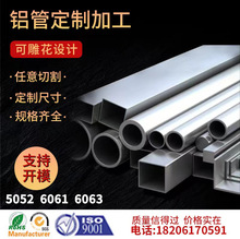 �o�p�� �����X��  ��ڏ��X�� ���S���a6061 6063���I���� �A��