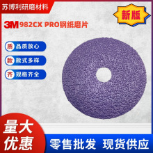 3M982CX 36+䓼ĥƬwSɰĥ|ĥƬAʮֿ5