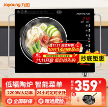 �����ՠt���ö๦�����ˆ�2200W����늴ŠtH22-H3-B1