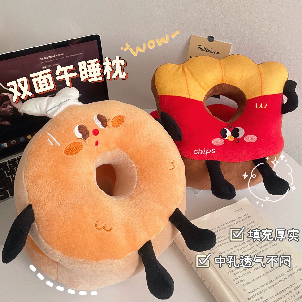 Симпатичная подушка для сна подушка для сна в офисе