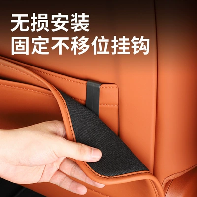 rear upgrade modified interior — Chair back anti-kick pad