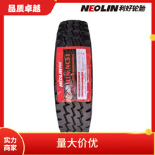 德安通利好轻卡轮胎6.50R16-12PR NC51 三道线650R16LT