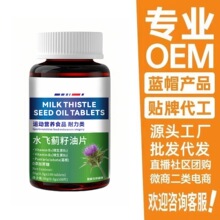 �F؛�������E��Ƭ��ҹ�ڿ�ڳ�100��/ƿUSAˮ�w�E����Ƭ��OEM���l