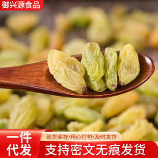 �½��Gɫ���Ѹ�100g 250g��ʳ�決����k�������e��ʳ���Ѹ�