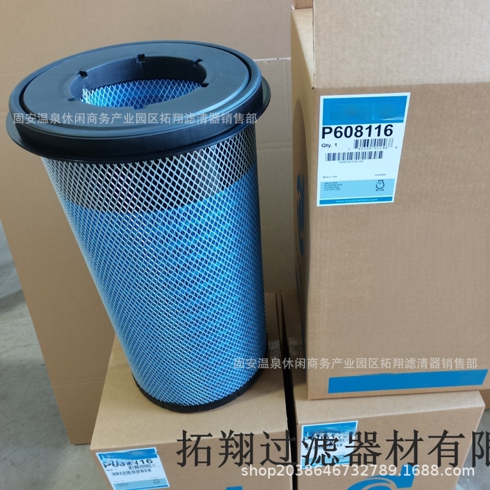厂家供应P608116空气滤芯替代p608116空气滤清器工程机械空滤