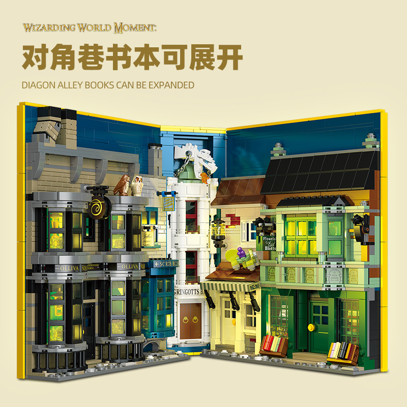 (2개) 국경 간 CHENGHAI 장난감 도매 JIE XING 빌딩 블록 JJ9058 조립 DIY 3 차원 마술 책 장식품