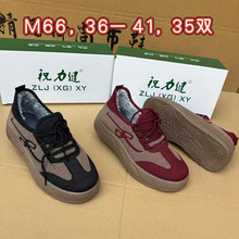 ����Ů����Ь��ë�w���۰���͸�����eŮ��Ь�ϱ���ŮЬƽ�׋���Ь