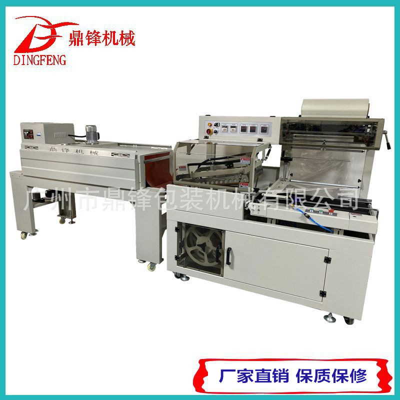 全自动收缩包装机 L型自动封切机 茶盒书本热收缩膜包装机广州