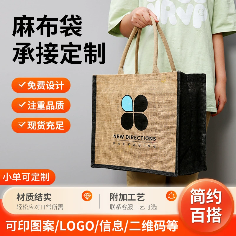 Ретро джут сумка большая емкость