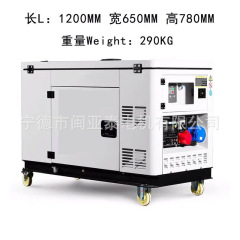 ダブルシリンダー10kw小型空冷ディーゼル発電機セット12/15キロワット380v家庭用220v低騒音全自動