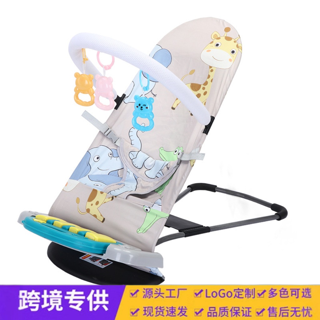 Baby Rocking Chair to Coax Baby, Baby Soothing Cradle, Newborn Balance Rocking Chair, Recliner, Crib Manufacturer