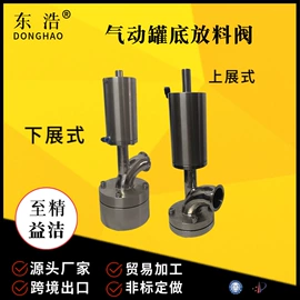 蝶阀;阀门配件;球阀