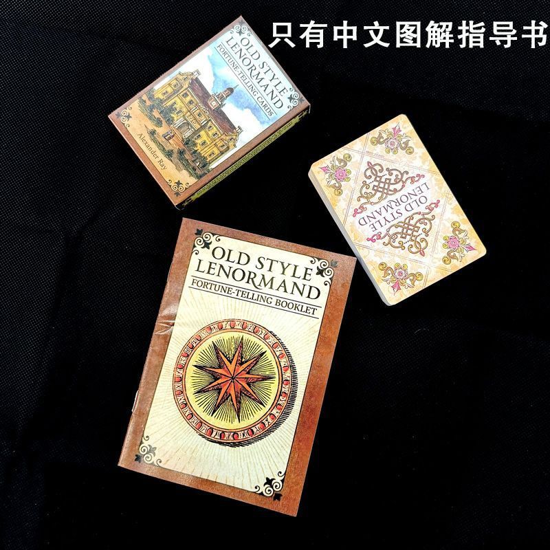 Lenoman Chinese Illustrated Guide