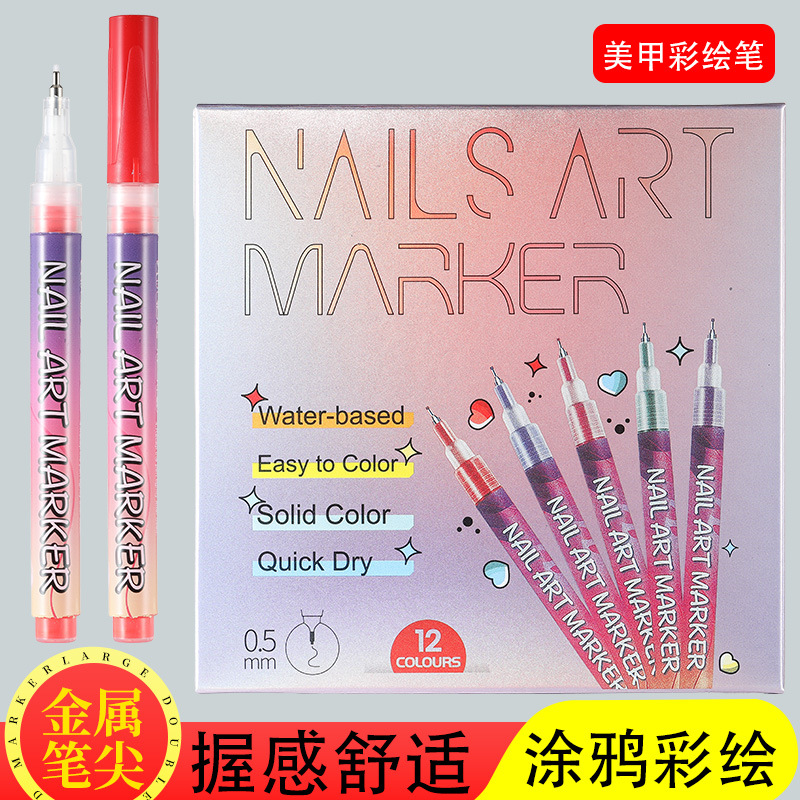 Cross-Border New Nail Art Pen Graffiti Pen 0.5mm Multi-Color Single Graffiti Pen Nail DIY Line Drawing Pen Painting