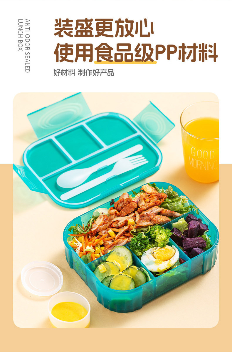 立升卡通透明详情图