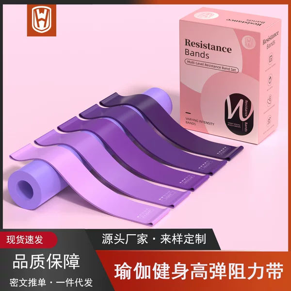 Resistance Band Yoga Band Elastic Band Fitness Training Hip Resistance Band Exercise Squat Dance Elastic Circle Stretching Band