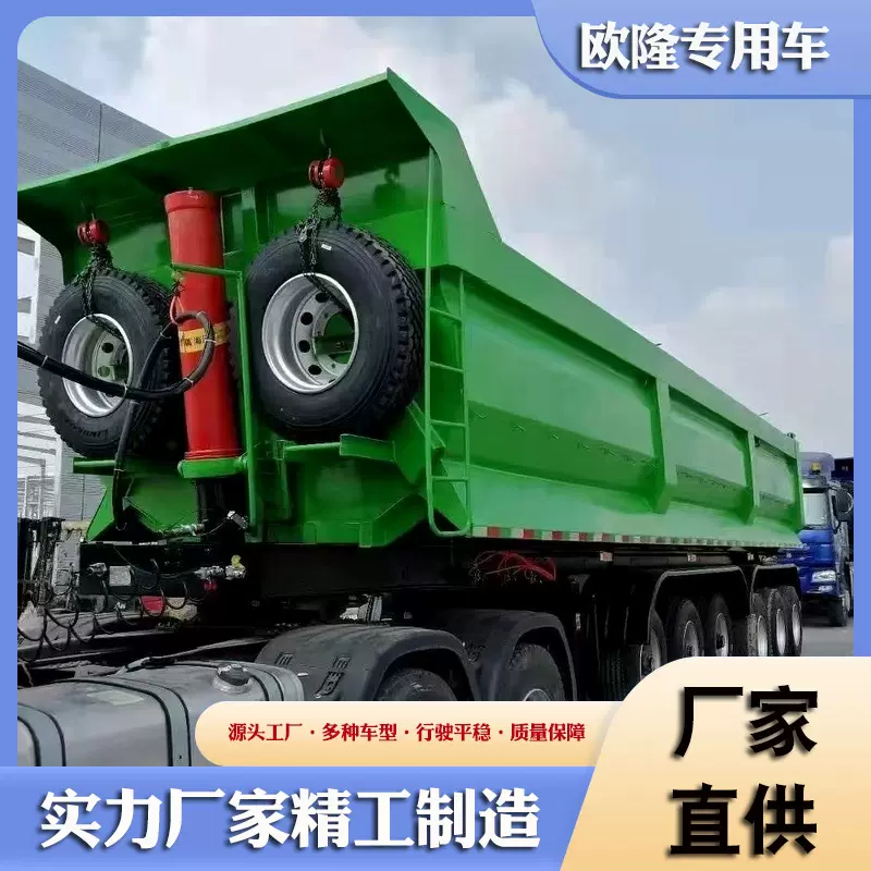 厂家直销后翻自卸半挂车 沙石运输立翻挂车 煤炭矿石运输专用自卸
