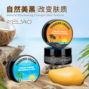 MELAO�羳������������ڸ����z�W����ڹ��~���wС��ɫ������