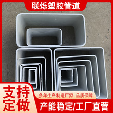 PVC矩形警示桩全塑排水管白色塑料方管长方形水培管PVC方管