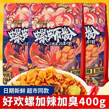 ��·�ۼӳ�����400g���bһ�������l�r���������خa������