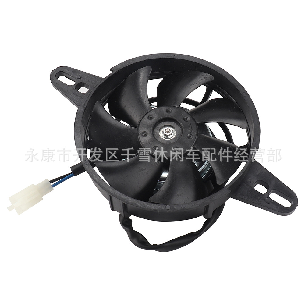 Universal Motosiklet Radiasiya Soyuducu Fan 150-250cc