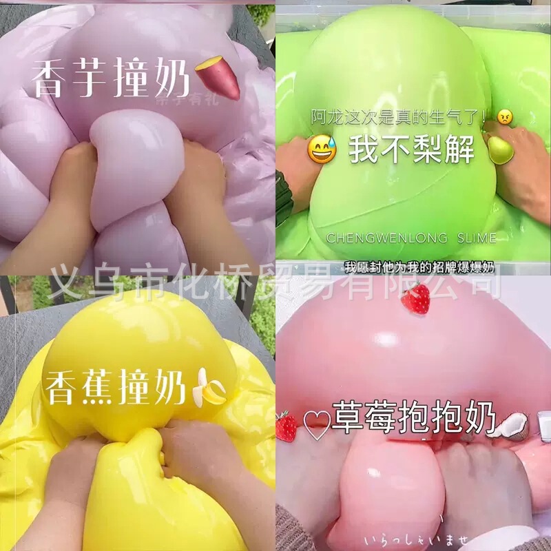1200ml Hugable Slime, Can Be Used as a Fake Water Bath, Non-Sticky, High-Appearance Value, Stress-Relief Toy, Youth-Colored Clay