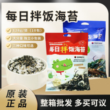 �I��ÿ�հ��̦128g/����10������֥ͯ�鿾��̦���˾�決ԭ��
