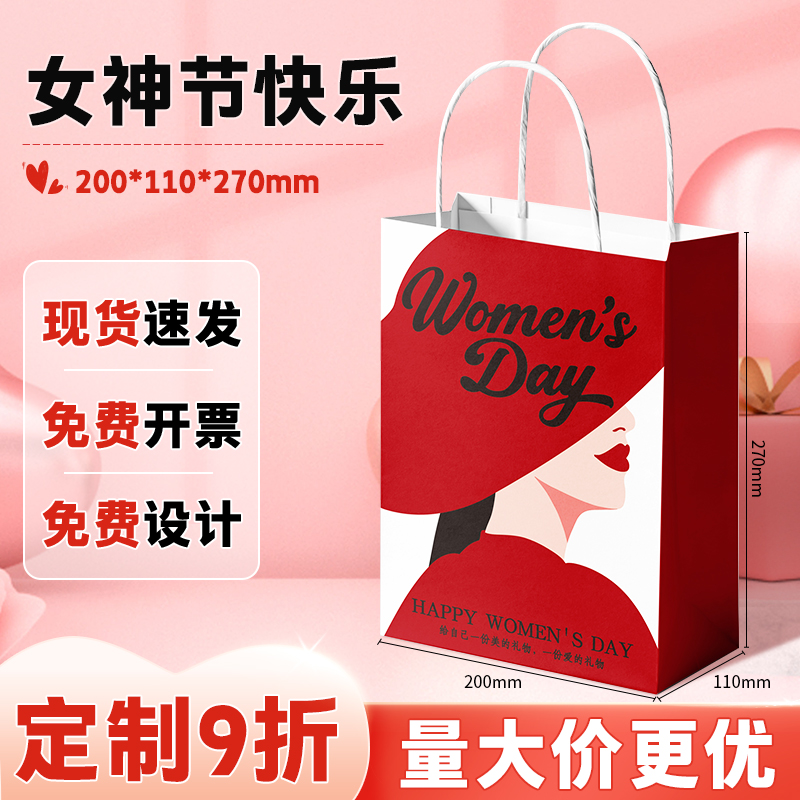 Bolsas de regalo, bolsas de mano, bolsas de regalo, bolsas de agradecimiento, bolsas de papel kraft, bolsas de regalo, bolsas de mano, bolsas de regalo