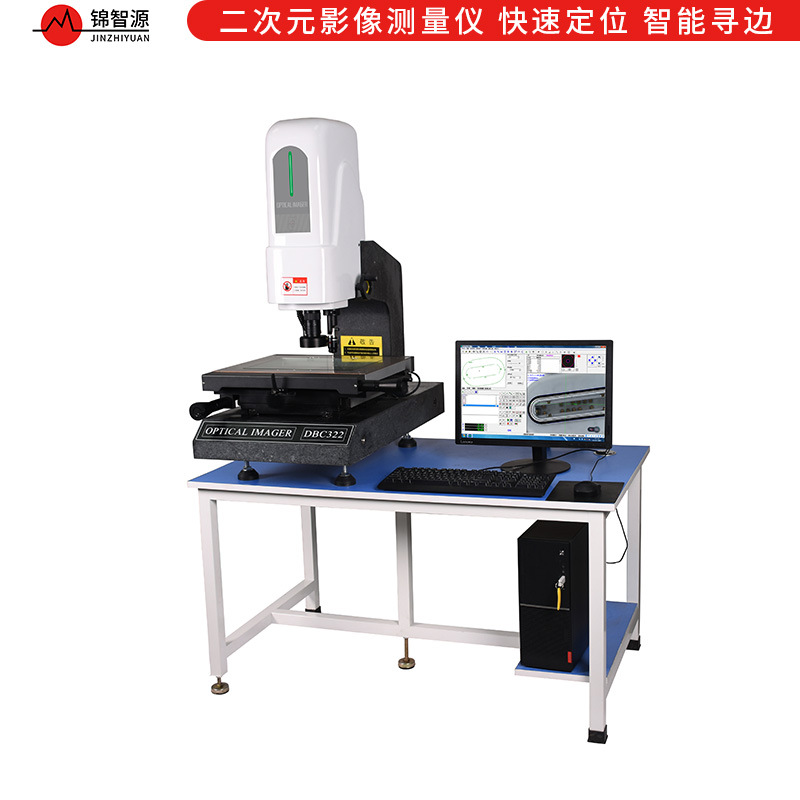 高精度光学影像测量仪 自动龙门式影像测量仪 大行程影像测量仪