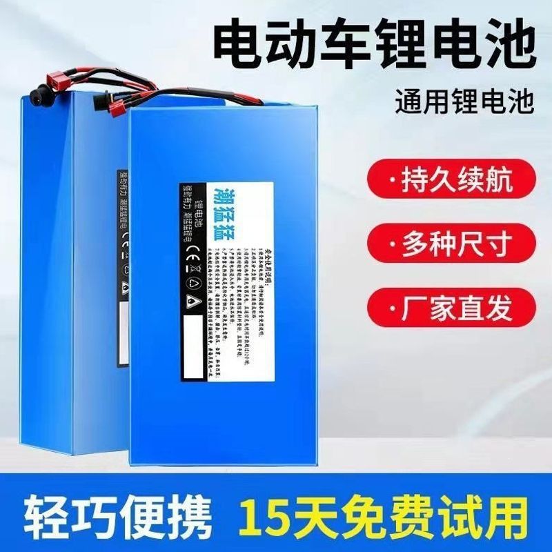 Litium Akkumulyator 24V-60V 12Ah-20Ah Elektrik Nəqliyyatı Üçün