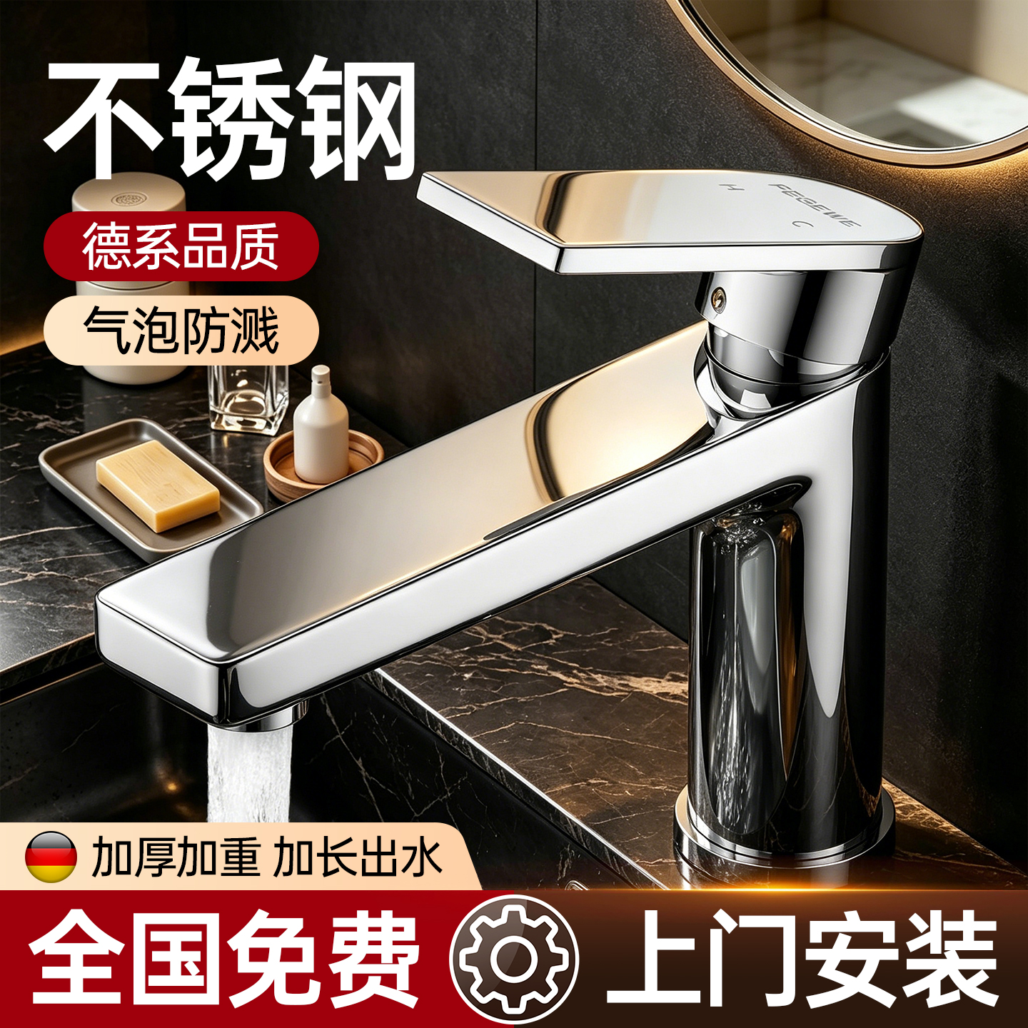 Installation included stainless steel bathroom faucet, state-subsidized washbasin hot and cold dual-use household washbasin faucet