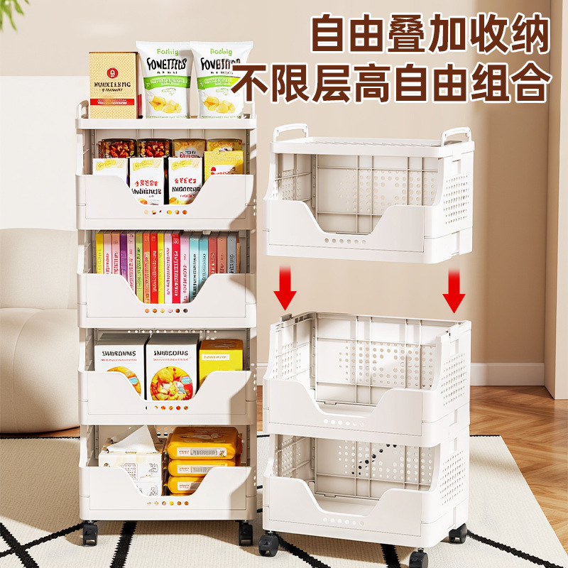 加厚零食置物架小推车收纳架子落地多层客厅整理架带轮移动储物架|undefined