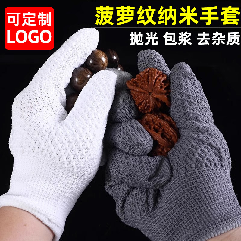 Pineapple Pattern Play Nano Gloves Thickened Plate Bead Handstring Walnut Star Moon Wood Polishing Base Wrapping Base Color Pineapple Pattern Play Nano Gloves Thickened Plate Bead Handstring Walnut Star Moon Wood Polishing Base Wrapping Base Color