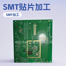 专业SMT贴片加工   中山优惠SMT贴片加工  电子一站式加工服务