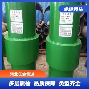 Oil and Gas Dn600L245 Insulated Joint Carbon Steel Stainless Steel High Pressure Monolithic Insulated Flange in Stock