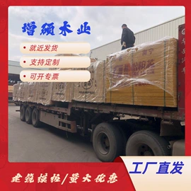 木材加工;木板材;金属建材