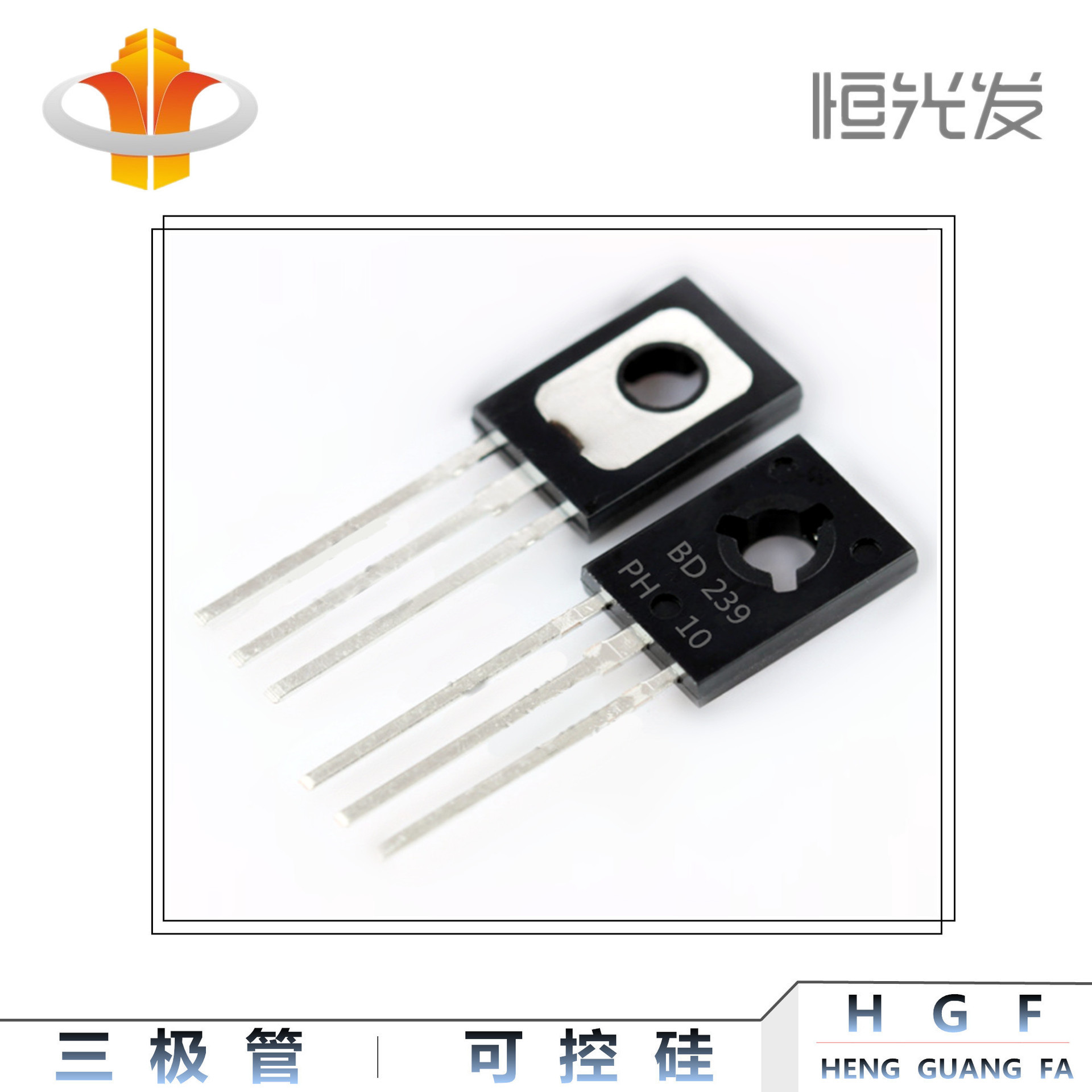 BD239 三极管 TO-126系列 电子管 国产 全新 D239