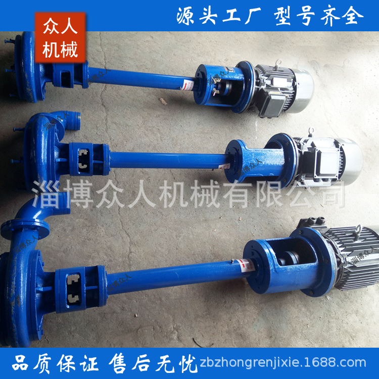 液下泵及防爆油泵、10/30YHL-5液下泵、油泵