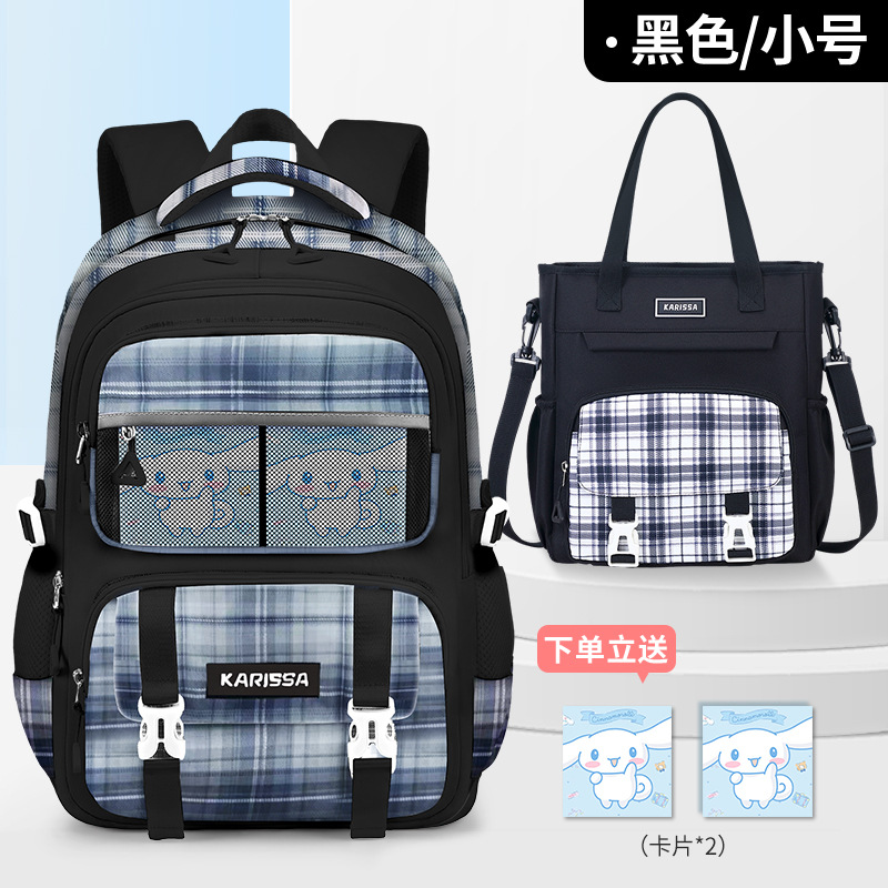 Mochila Escolar Shaodong para Niños de Primaria, Grados 3-6, Niñas, Oxford, Gran Capacidad, Ligera