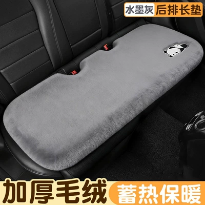 Wool pad — mat for girls in winter - ink-gray-rear-seat-cushion