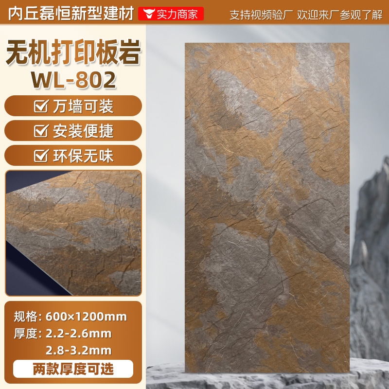 软瓷罗马洞石软石贴皮软板软瓷服装店铺装修装饰背景墙贴纸饰面板|undefined